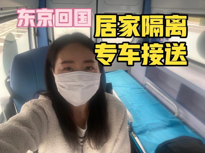 盐城市内出行要隔离吗最新，盐城需不需要隔离