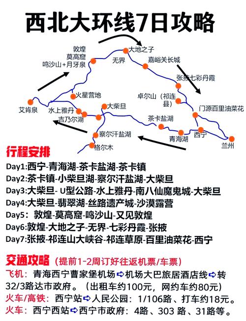 贵定县可以自由出行吗现在/贵定县城有什么好玩的地方