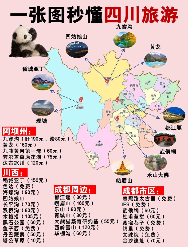 贵定县可以自由出行吗现在/贵定县城有什么好玩的地方-第4张图片 贵定县可以自由出行吗现在/贵定县城有什么好玩的地方-第4张图片