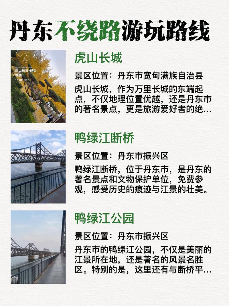 贵定县可以自由出行吗现在/贵定县城有什么好玩的地方-第7张图片 贵定县可以自由出行吗现在/贵定县城有什么好玩的地方-第7张图片