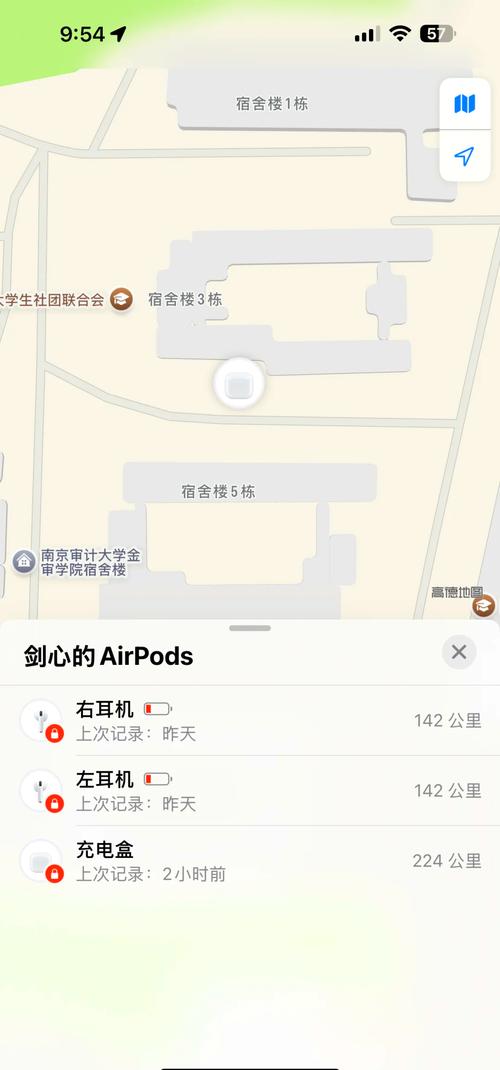 关于“学校能查到家庭出行记录吗”你不知道的事-第2张图片 关于“学校能查到家庭出行记录吗”你不知道的事-第2张图片