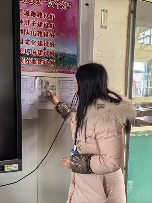 关于“学校能查到家庭出行记录吗”你不知道的事-第10张图片 关于“学校能查到家庭出行记录吗”你不知道的事-第10张图片