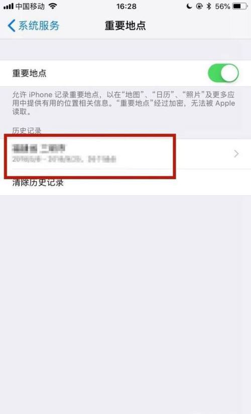 流量卡能弄出行程码吗,流量卡可以-第5张图片 流量卡能弄出行程码吗,流量卡可以-第5张图片