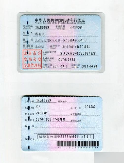 怎么证明出行轨迹/怎么证明自己的出行记录-第2张图片 怎么证明出行轨迹/怎么证明自己的出行记录-第2张图片