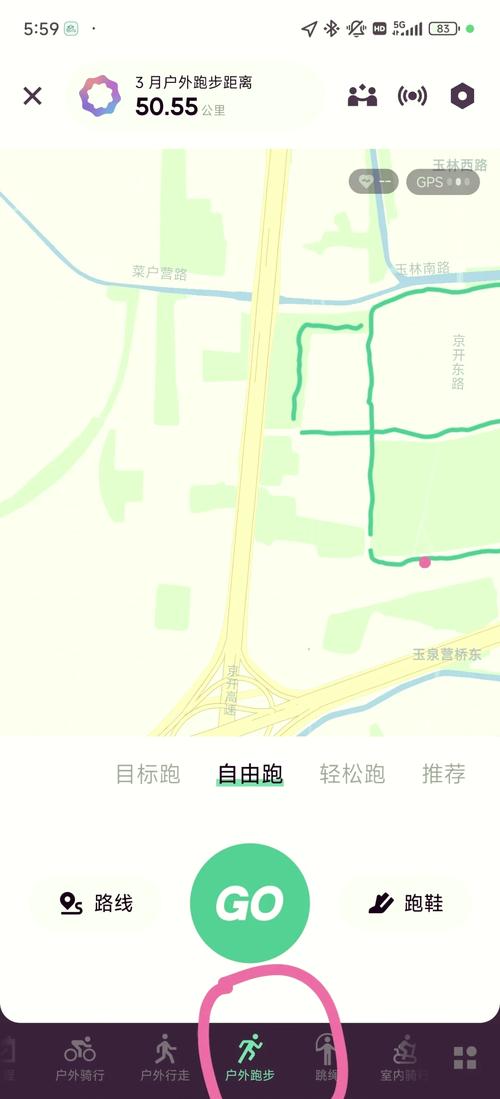 怎么证明出行轨迹/怎么证明自己的出行记录-第3张图片 怎么证明出行轨迹/怎么证明自己的出行记录-第3张图片
