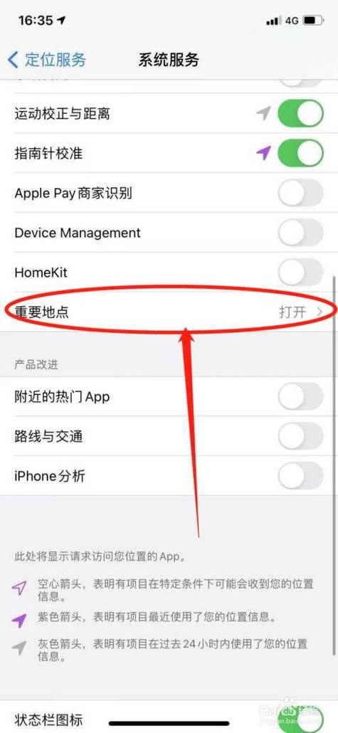 怎么证明出行轨迹/怎么证明自己的出行记录-第4张图片 怎么证明出行轨迹/怎么证明自己的出行记录-第4张图片