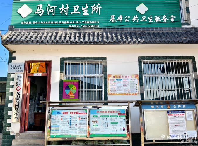 甘肃省健康出行码怎么办-甘肃省健康出行码小程序二维码-第4张图片 甘肃省健康出行码怎么办-甘肃省健康出行码小程序二维码-第4张图片