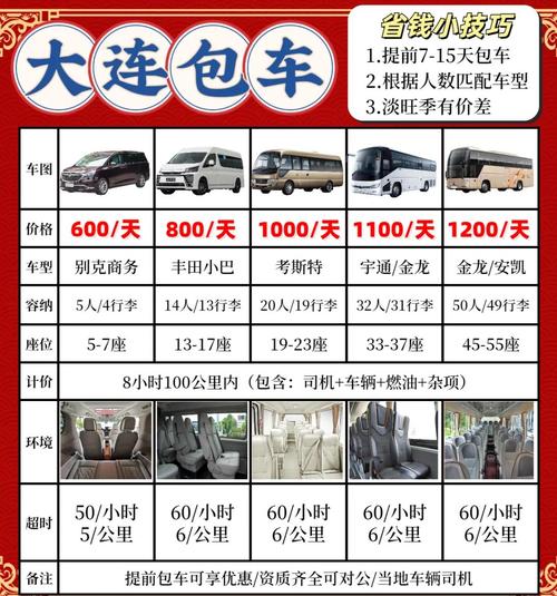 【宝驾出行有什么缺点/宝驾出行官方网站】-第5张图片 【宝驾出行有什么缺点/宝驾出行官方网站】-第5张图片