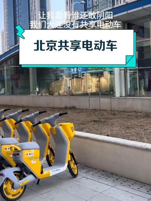 【宝驾出行有什么缺点/宝驾出行官方网站】-第7张图片 【宝驾出行有什么缺点/宝驾出行官方网站】-第7张图片