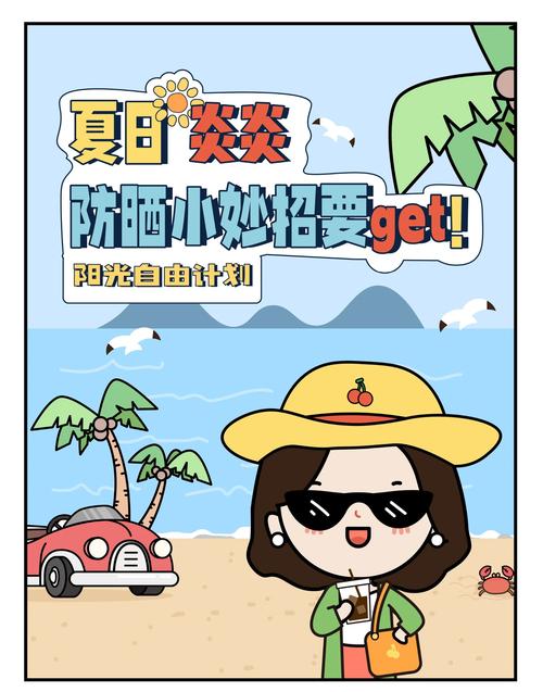 五一出行记得要防晒吗吗-五一出行还需要健康码吗-第5张图片