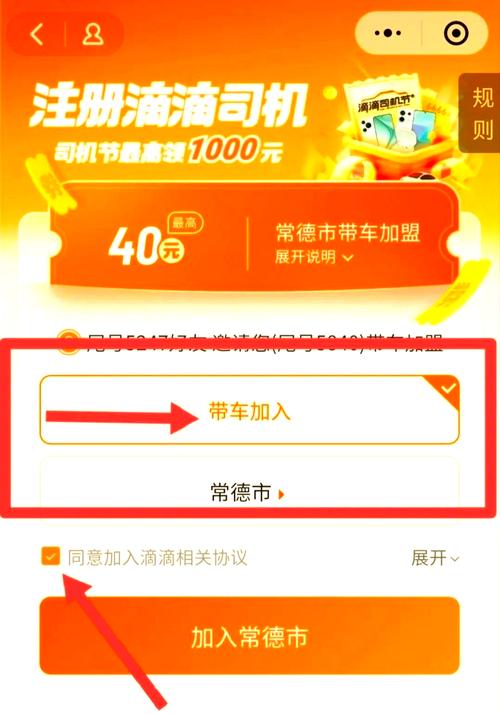 云滴出行怎么查看顾客-云滴出行怎么下单-第3张图片 云滴出行怎么查看顾客-云滴出行怎么下单-第3张图片