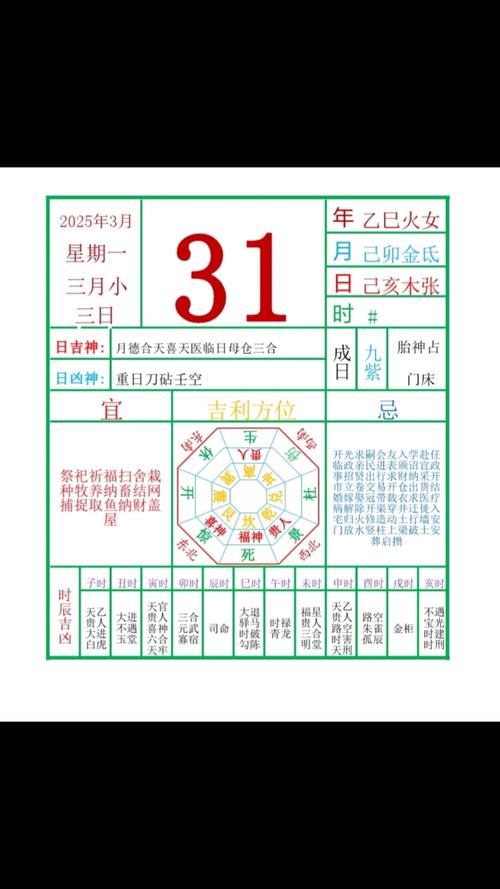 丙辰时凶宜出行是什么意思,丙辰时是什么命-第4张图片 丙辰时凶宜出行是什么意思,丙辰时是什么命-第4张图片
