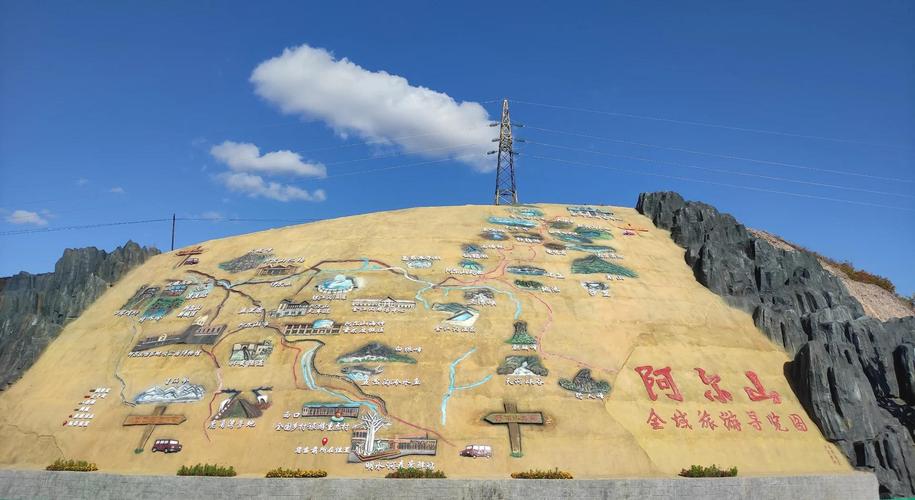 辽宁阜新能出行吗现在,辽宁阜新能出行吗现在能去吗-第5张图片 辽宁阜新能出行吗现在,辽宁阜新能出行吗现在能去吗-第5张图片