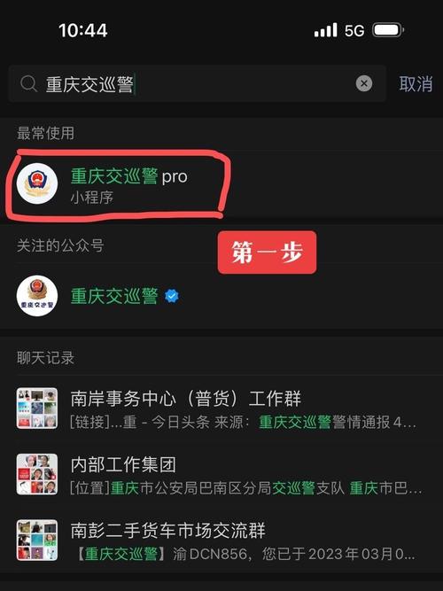 货车出行证明在哪里开-货车司机出行开什么证明-第6张图片 货车出行证明在哪里开-货车司机出行开什么证明-第6张图片
