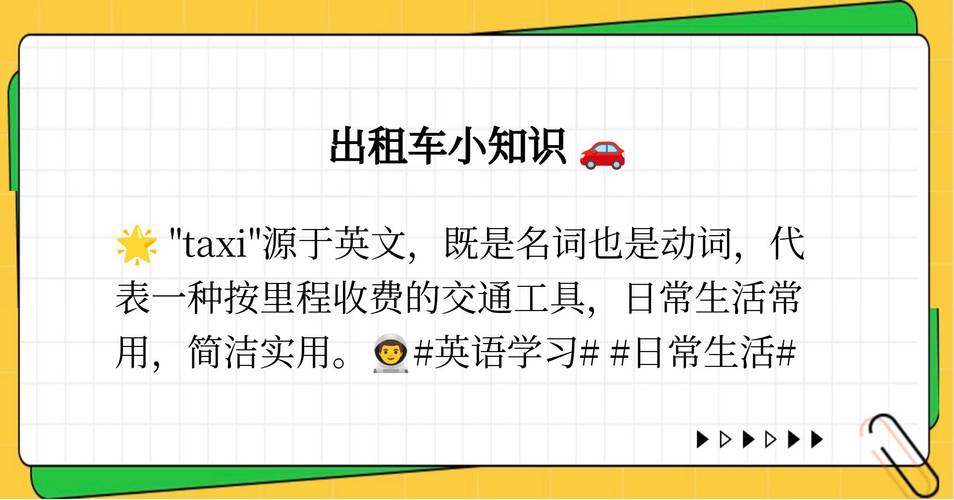 【什么叫出行交通工具/出行交通工具图片大全】-第3张图片 【什么叫出行交通工具/出行交通工具图片大全】-第3张图片