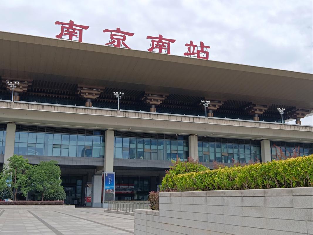 南京南站现在能出行吗最近,南京南站现在能走吗-第5张图片 南京南站现在能出行吗最近,南京南站现在能走吗-第5张图片