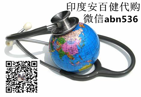 阿卡替尼2025年医保价格/售价（1980元）一览表！最新阿可替尼医保报销后多少钱一盒，购买印度仿制阿可替尼（30粒）价格|正常售价折合1980元起（2025更新中）印度阿可替尼价格一览