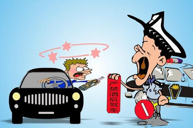 终身禁驾以后怎么出行了/终身禁驾后再开车怎么处理-第7张图片 终身禁驾以后怎么出行了/终身禁驾后再开车怎么处理-第7张图片