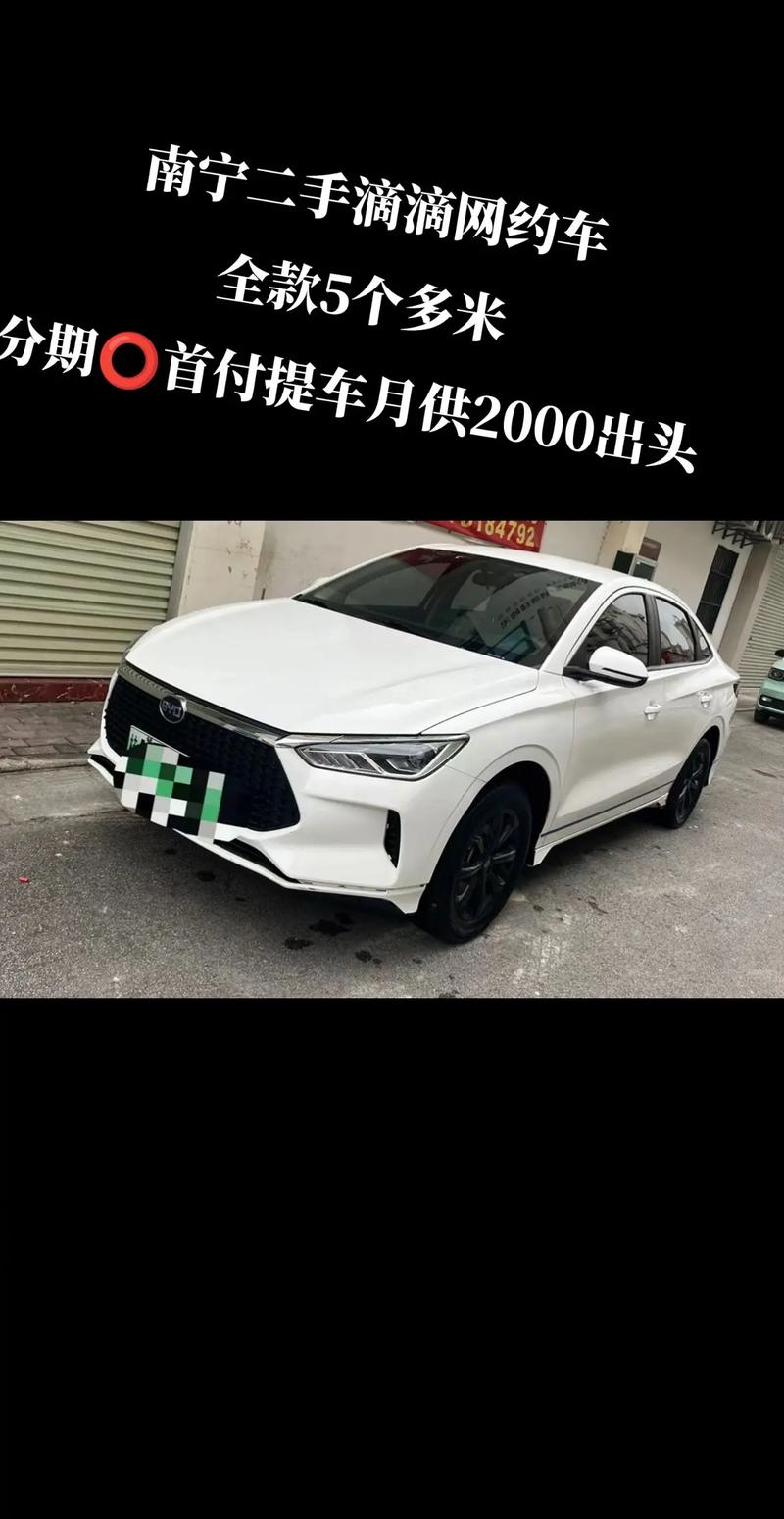 现在南宁怎么出行-南宁出去要隔离吗-第4张图片