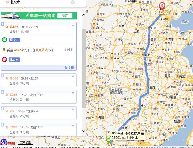 现在南宁怎么出行-南宁出去要隔离吗-第5张图片