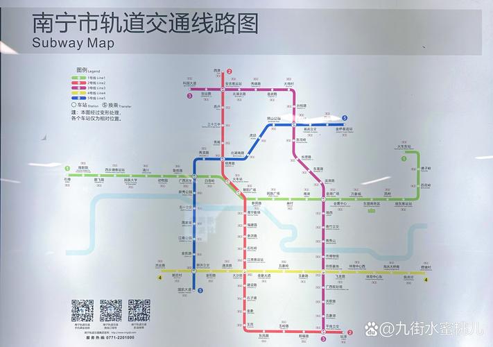 现在南宁怎么出行-南宁出去要隔离吗-第6张图片