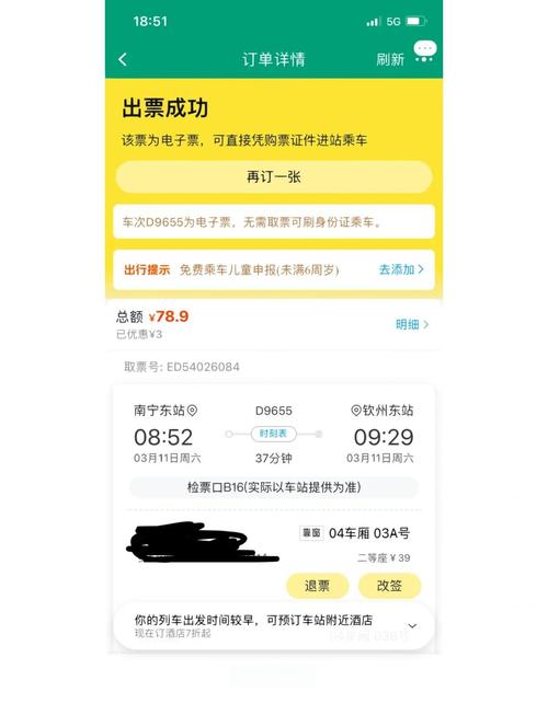 现在南宁怎么出行-南宁出去要隔离吗-第7张图片