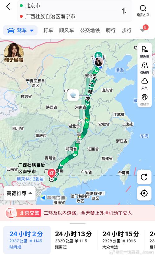 现在南宁怎么出行-南宁出去要隔离吗-第10张图片