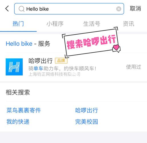 快兔出行怎么退押金,快兔出行电话联系方式-第7张图片 快兔出行怎么退押金,快兔出行电话联系方式-第7张图片