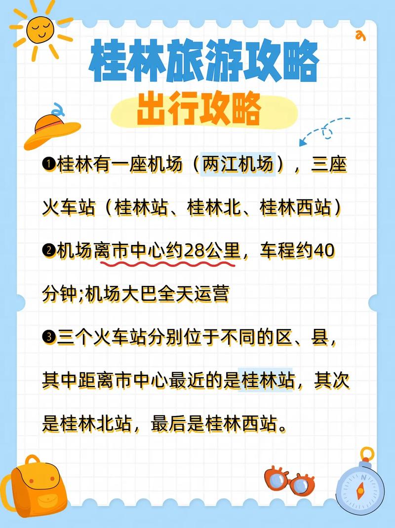 【旅游局出行高峰期怎么办/旅游高峰期应急预案】-第6张图片 【旅游局出行高峰期怎么办/旅游高峰期应急预案】-第6张图片