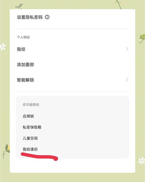 关于“扫什么可以出行程码”你不知道的事-第3张图片 关于“扫什么可以出行程码”你不知道的事-第3张图片