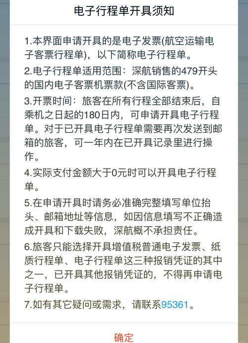 关于“扫什么可以出行程码”你不知道的事-第6张图片 关于“扫什么可以出行程码”你不知道的事-第6张图片