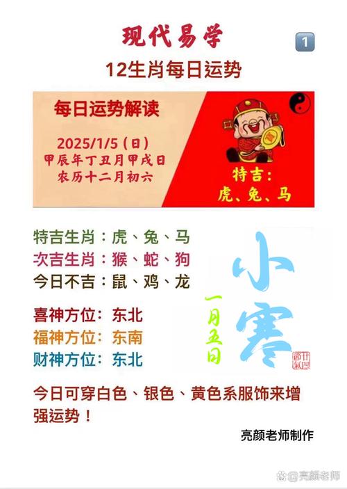 关于“什么生肖不宜出行”你不知道的事-第4张图片 关于“什么生肖不宜出行”你不知道的事-第4张图片
