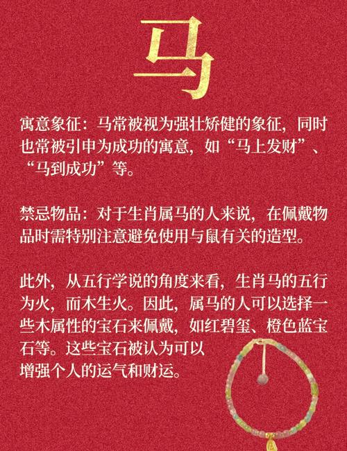关于“什么生肖不宜出行”你不知道的事-第8张图片 关于“什么生肖不宜出行”你不知道的事-第8张图片