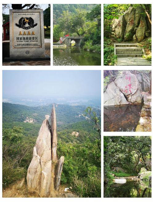 济宁私家车出行怎么申请/济宁市出行政策