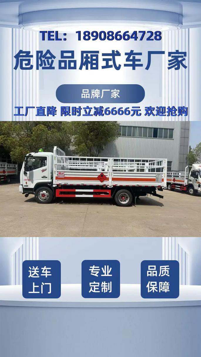 济宁私家车出行怎么申请/济宁市出行政策-第6张图片 济宁私家车出行怎么申请/济宁市出行政策-第6张图片