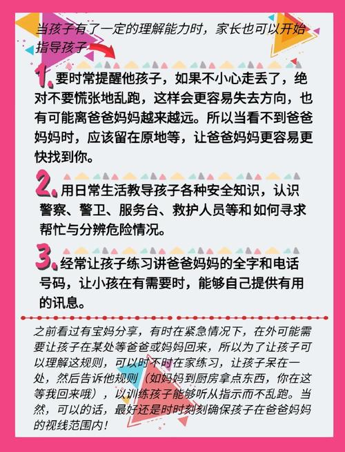 离家出行需要注意什么安全/离家出走要做好哪些准备