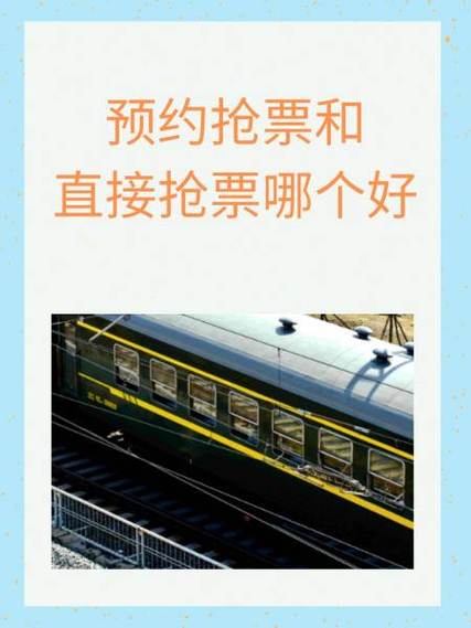 美团车票出行服务怎么取消/美团汽车票服务费怎么取消-第5张图片