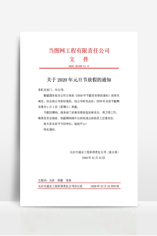 关于“元旦期间可以开车出行吗”你不知道的事-第7张图片 关于“元旦期间可以开车出行吗”你不知道的事-第7张图片