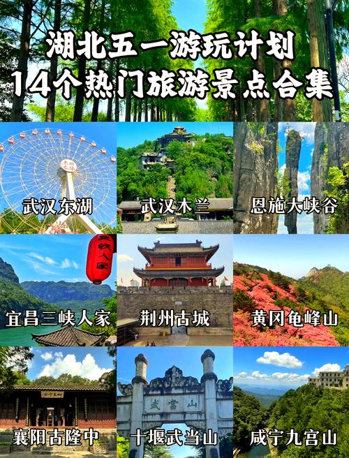 五一出行可以在省内游玩吗-五一可出省旅游吗-第7张图片 五一出行可以在省内游玩吗-五一可出省旅游吗-第7张图片