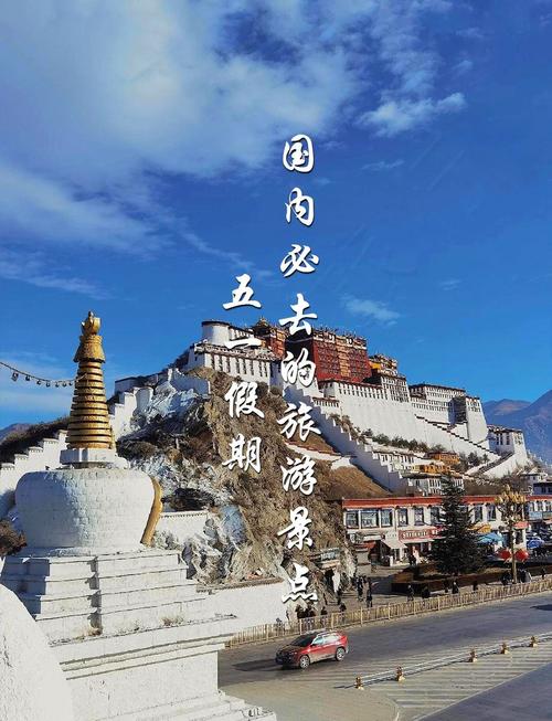 五一出行可以在省内游玩吗-五一可出省旅游吗-第8张图片 五一出行可以在省内游玩吗-五一可出省旅游吗-第8张图片