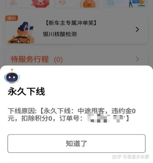 【阳光出行车牌怎么设置密码/阳光出行车牌怎么设置密码保护】-第5张图片 【阳光出行车牌怎么设置密码/阳光出行车牌怎么设置密码保护】-第5张图片