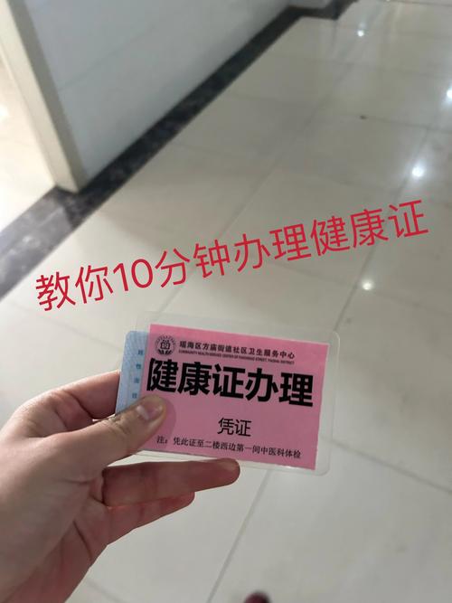 健康出行卡在哪里查看卡号/健康出行码在哪里查询