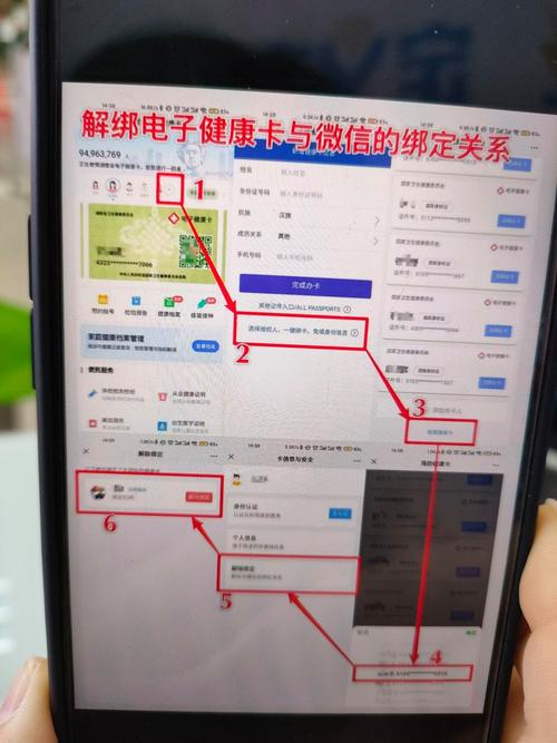 健康出行卡在哪里查看卡号/健康出行码在哪里查询-第4张图片 健康出行卡在哪里查看卡号/健康出行码在哪里查询-第4张图片