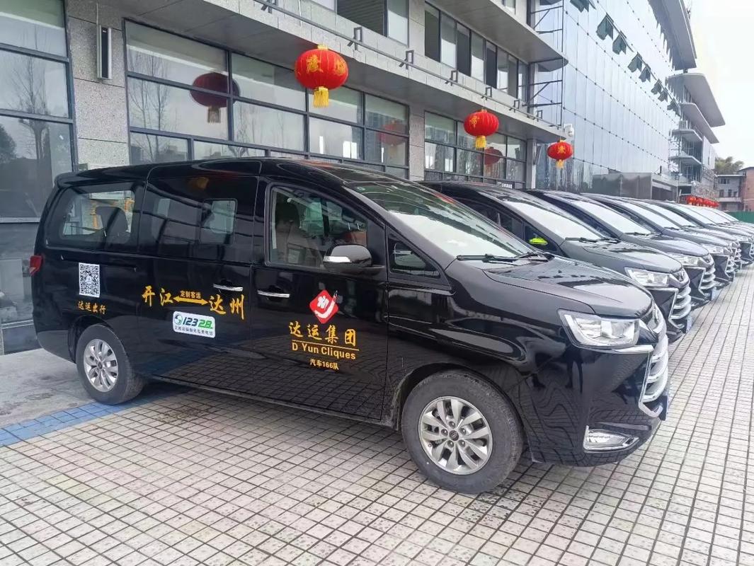 关于“达运出行到成都什么地方”你不知道的事-第7张图片 关于“达运出行到成都什么地方”你不知道的事-第7张图片