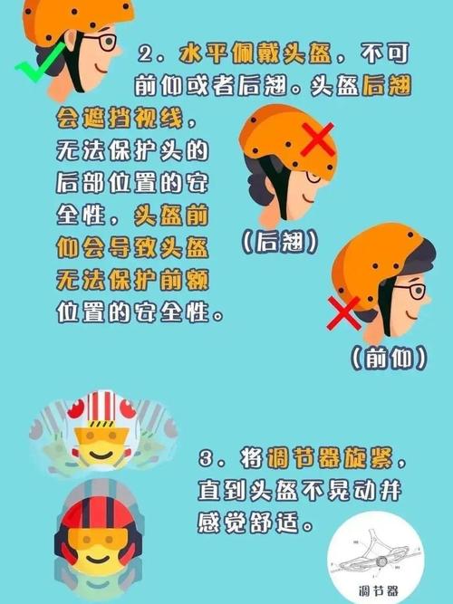 【福州电动车出行都要头盔吗/福州市骑电动车要戴头盔吗】-第4张图片 【福州电动车出行都要头盔吗/福州市骑电动车要戴头盔吗】-第4张图片
