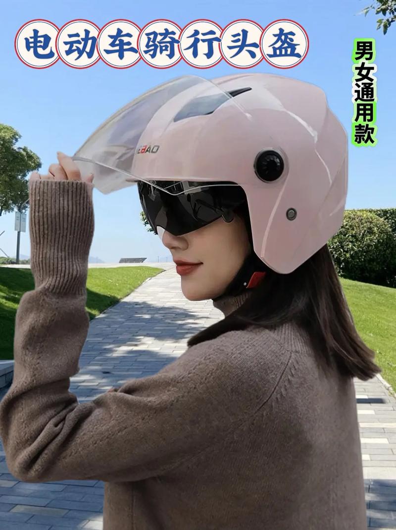 【福州电动车出行都要头盔吗/福州市骑电动车要戴头盔吗】-第5张图片 【福州电动车出行都要头盔吗/福州市骑电动车要戴头盔吗】-第5张图片