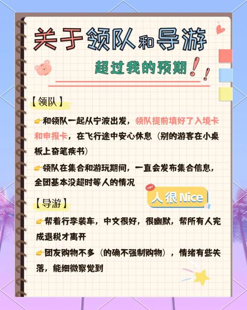 三类人群不能出行吗/3类人群-第3张图片 三类人群不能出行吗/3类人群-第3张图片