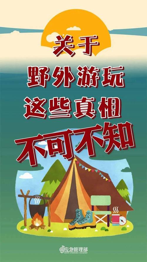 三类人群不能出行吗/3类人群-第5张图片 三类人群不能出行吗/3类人群-第5张图片