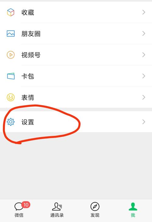 微信里腾讯出行怎么关闭-腾讯出行服务怎么注销-第6张图片
