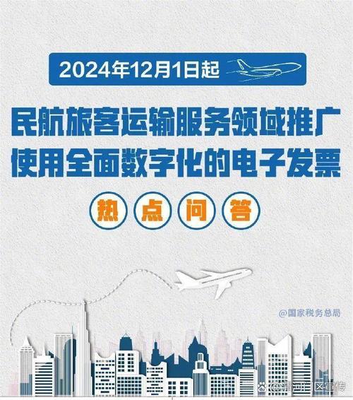 关于“城市出行行业包括哪些”你不知道的事-第7张图片 关于“城市出行行业包括哪些”你不知道的事-第7张图片